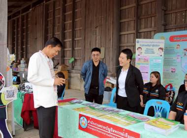  งานวันสหกรณ์แห่งชาติ 26 กุมภาพันธ์ ครบรอบ 110 ปี ... พารามิเตอร์รูปภาพ 14